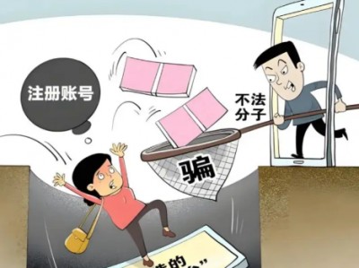 京山网上兼职被骗怎么解决