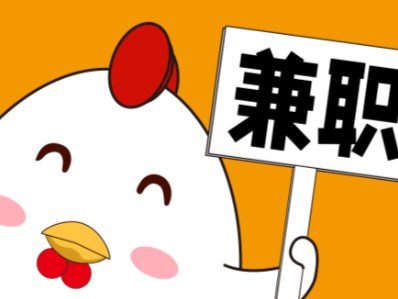 京山宝妈居家带娃线上兼职赚钱项目有哪些推荐